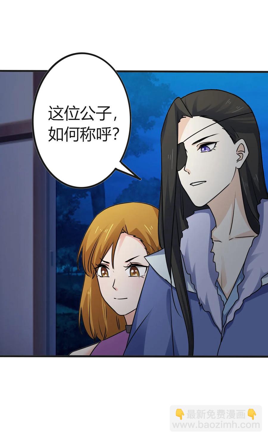 305 大当家-第308话