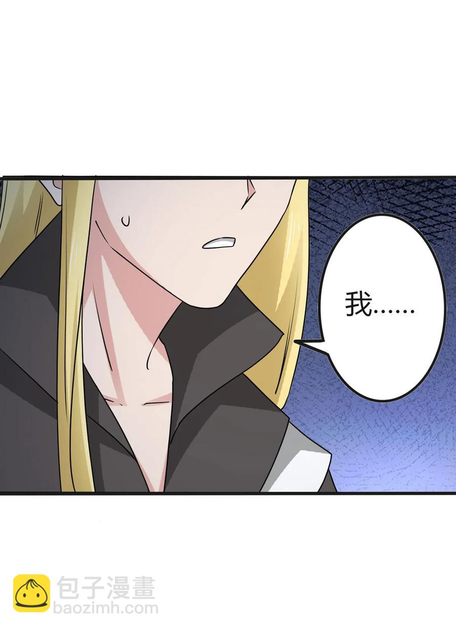 305 大当家-第308话