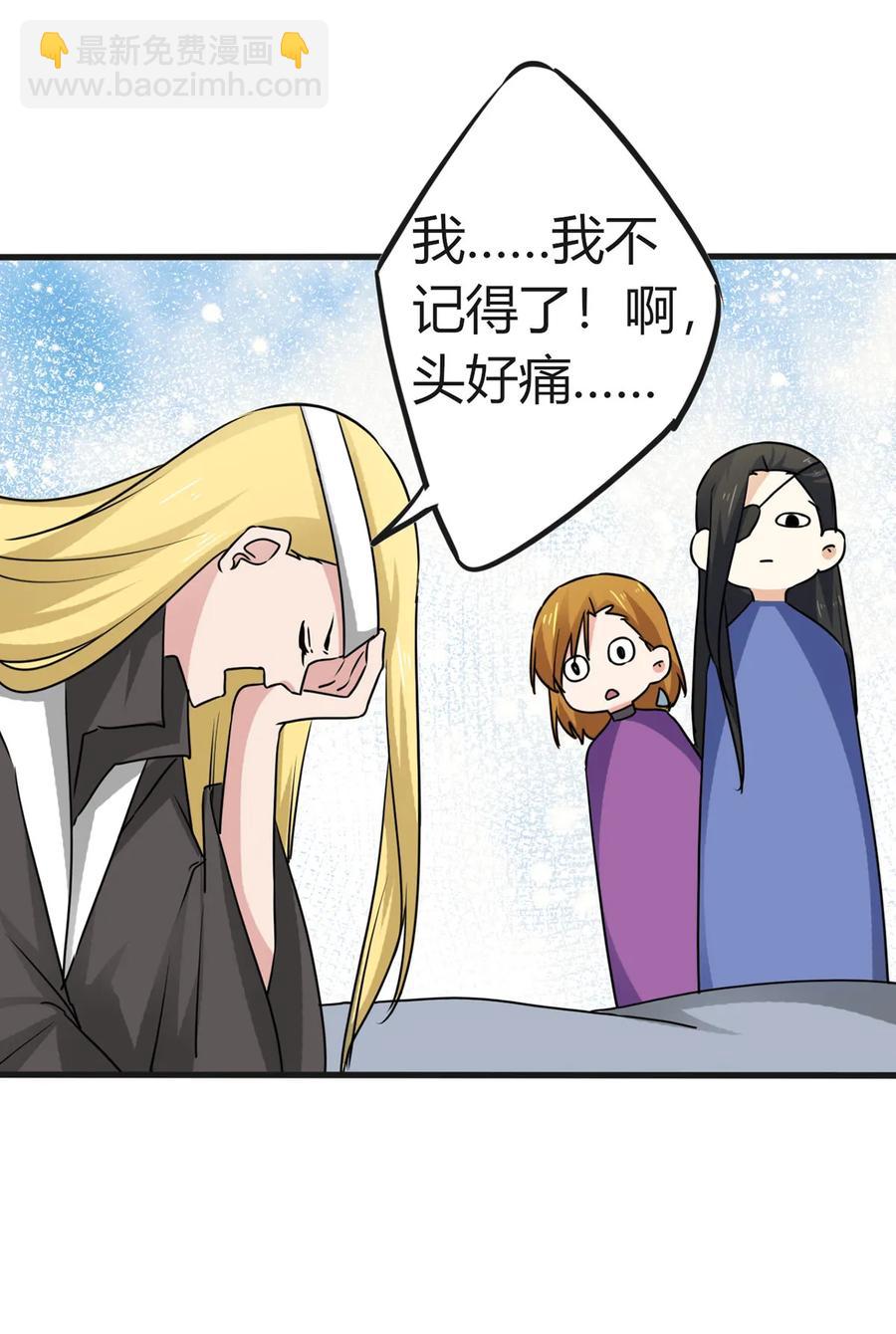 305 大当家-第308话