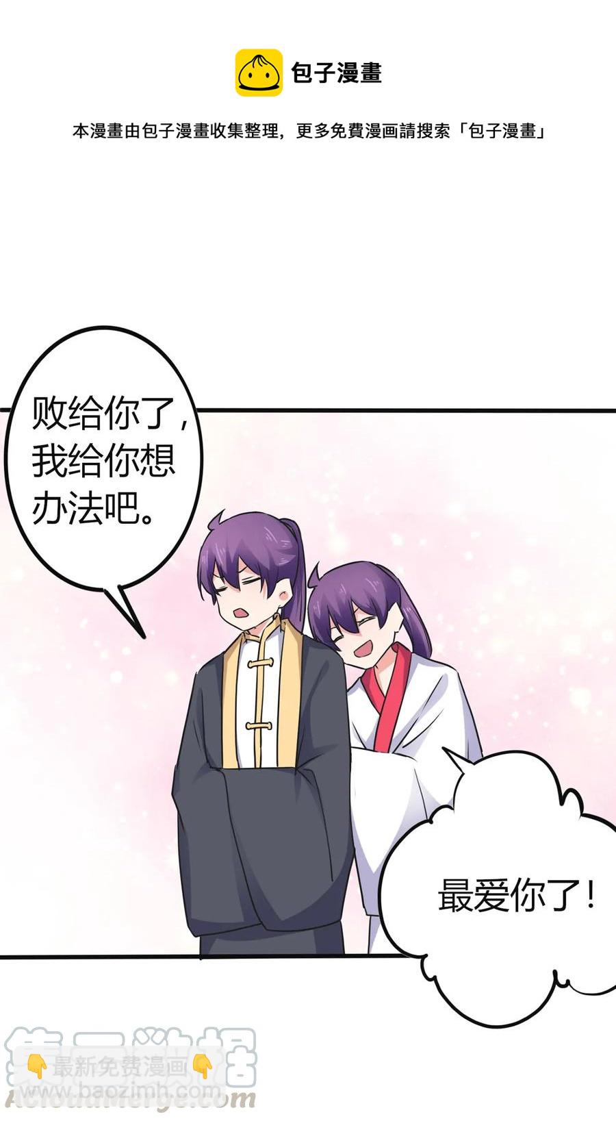 307 上船-第310话