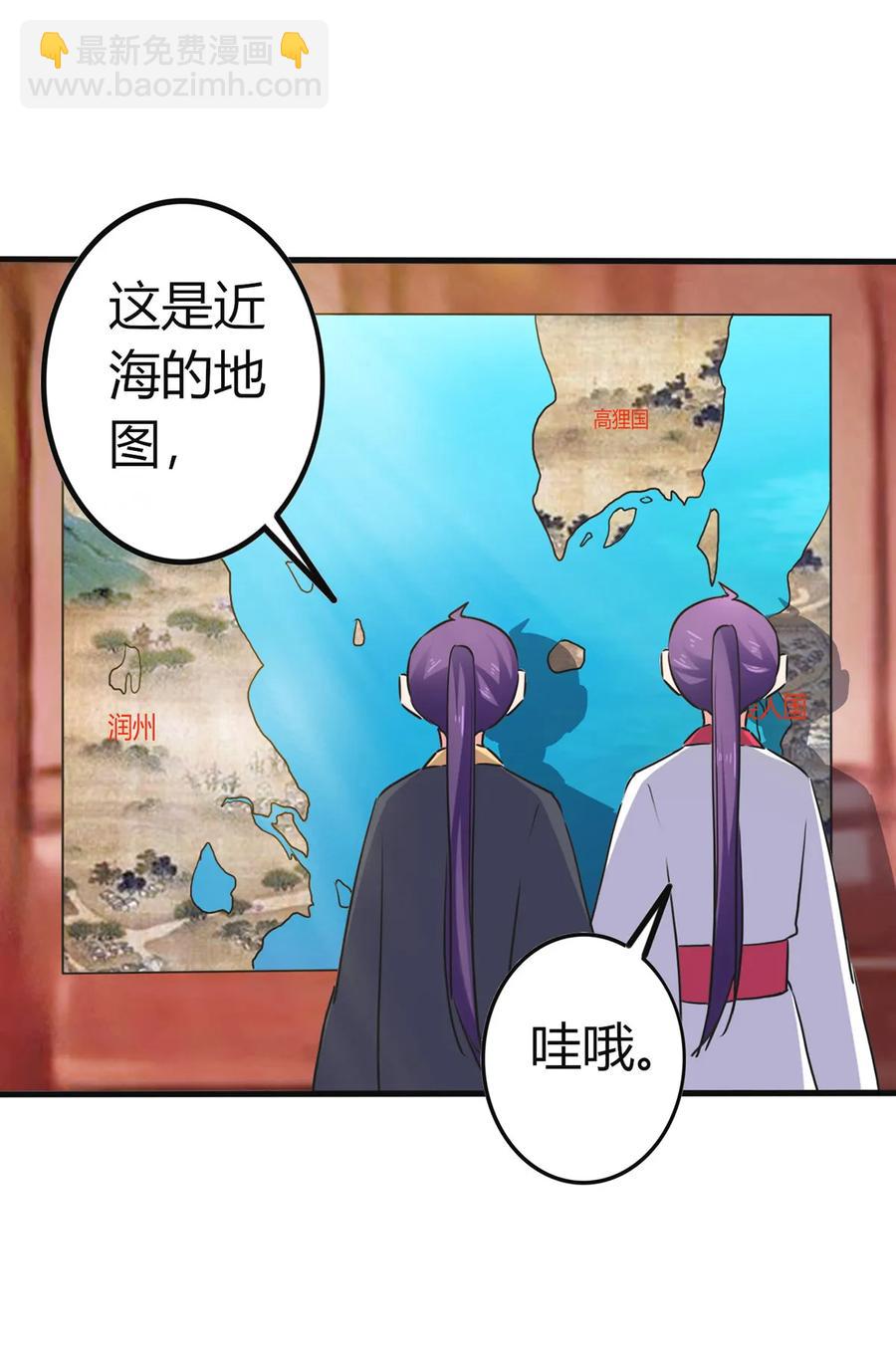 307 上船-第310话
