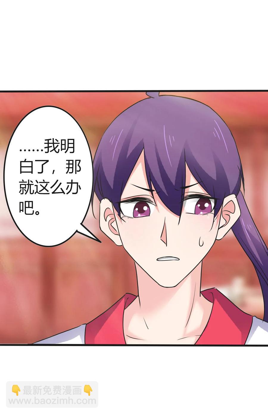 307 上船-第310话