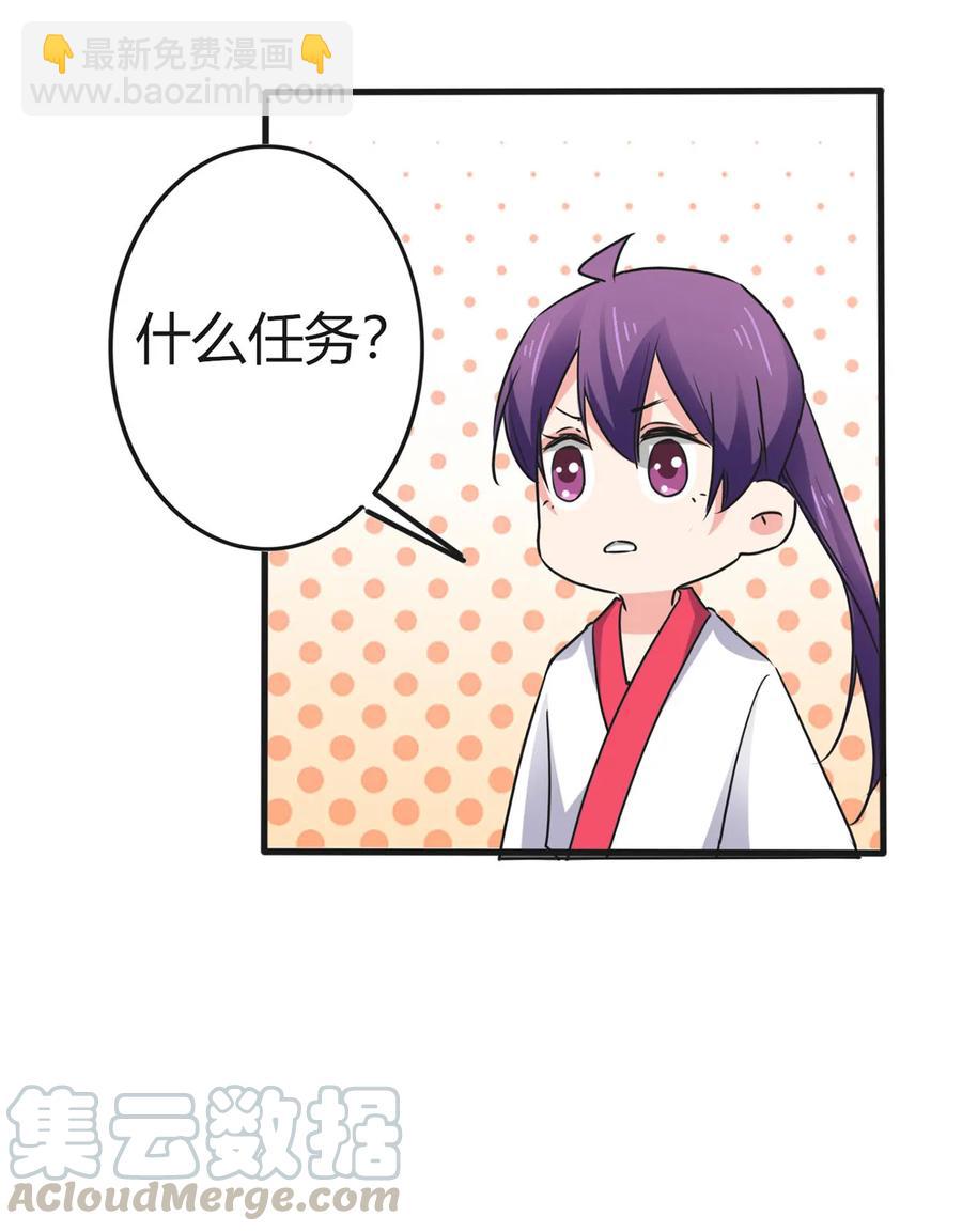 307 上船-第310话