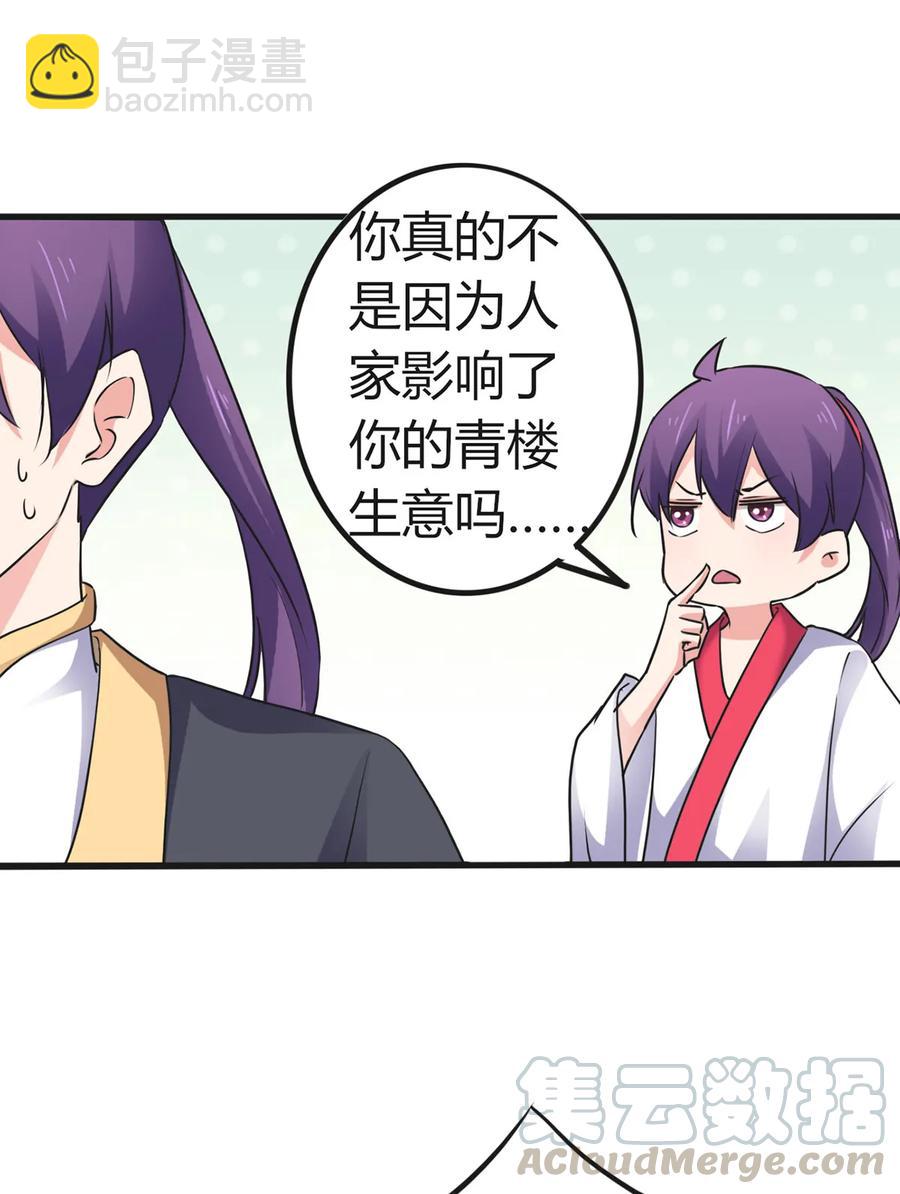 307 上船-第310话