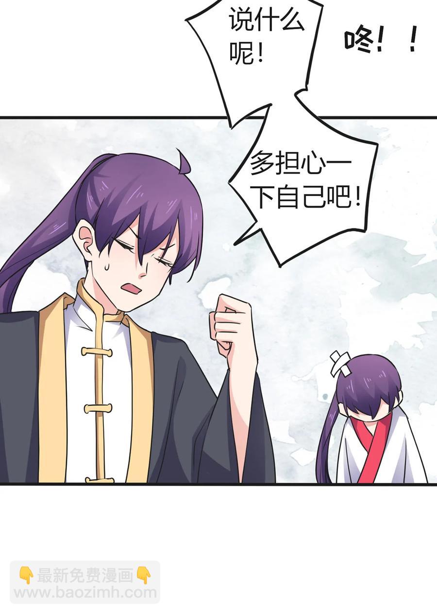 307 上船-第310话