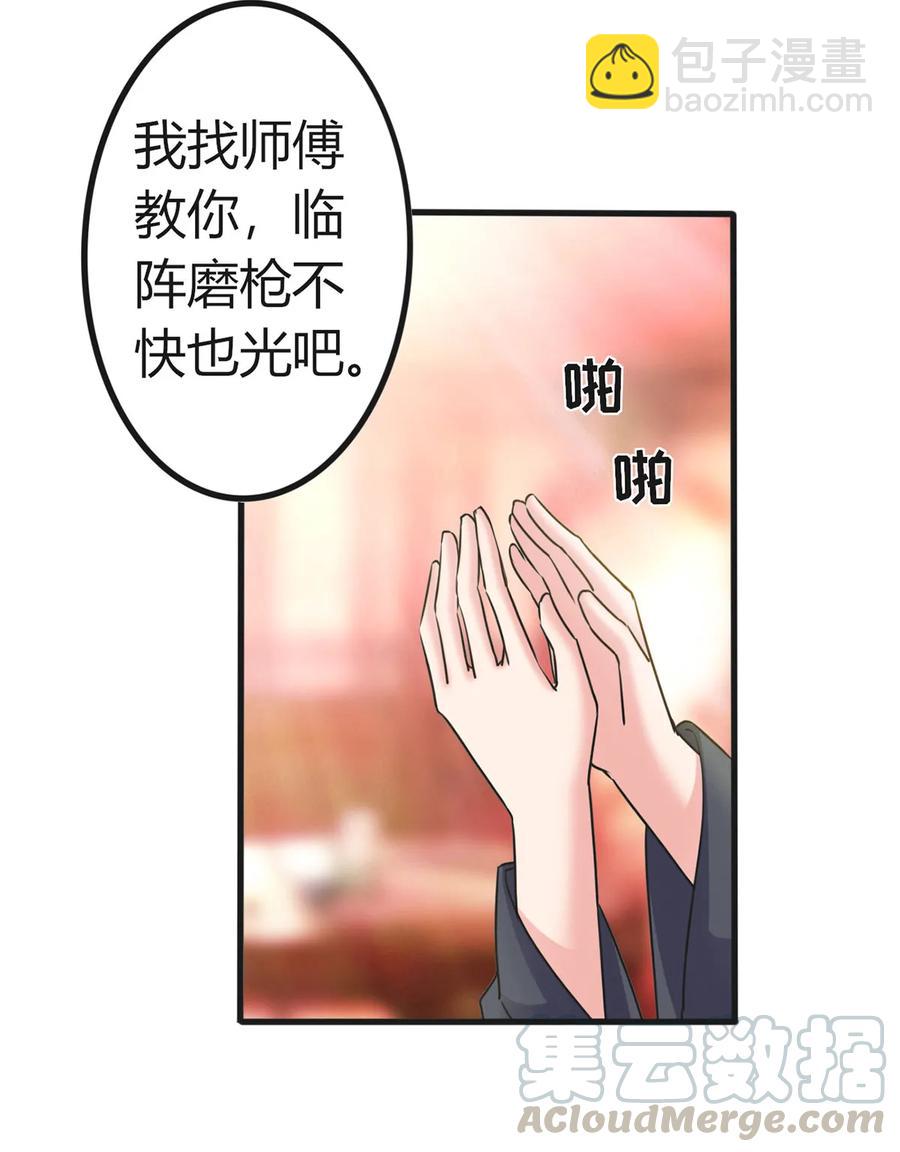 307 上船-第310话