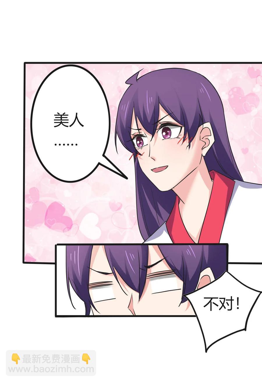 307 上船-第310话