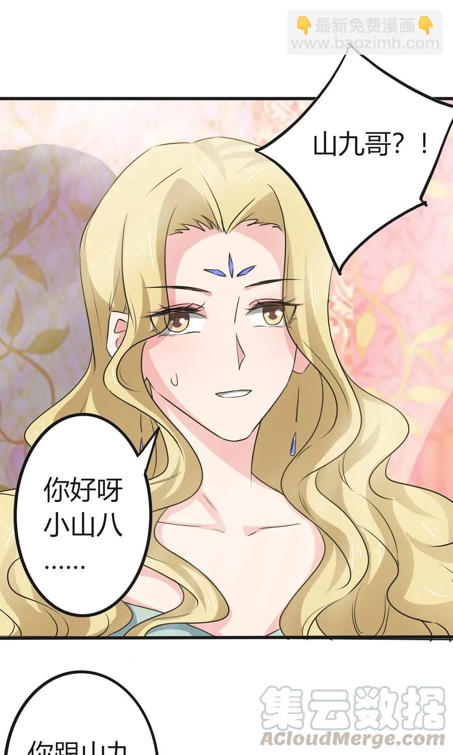 307 上船-第310话