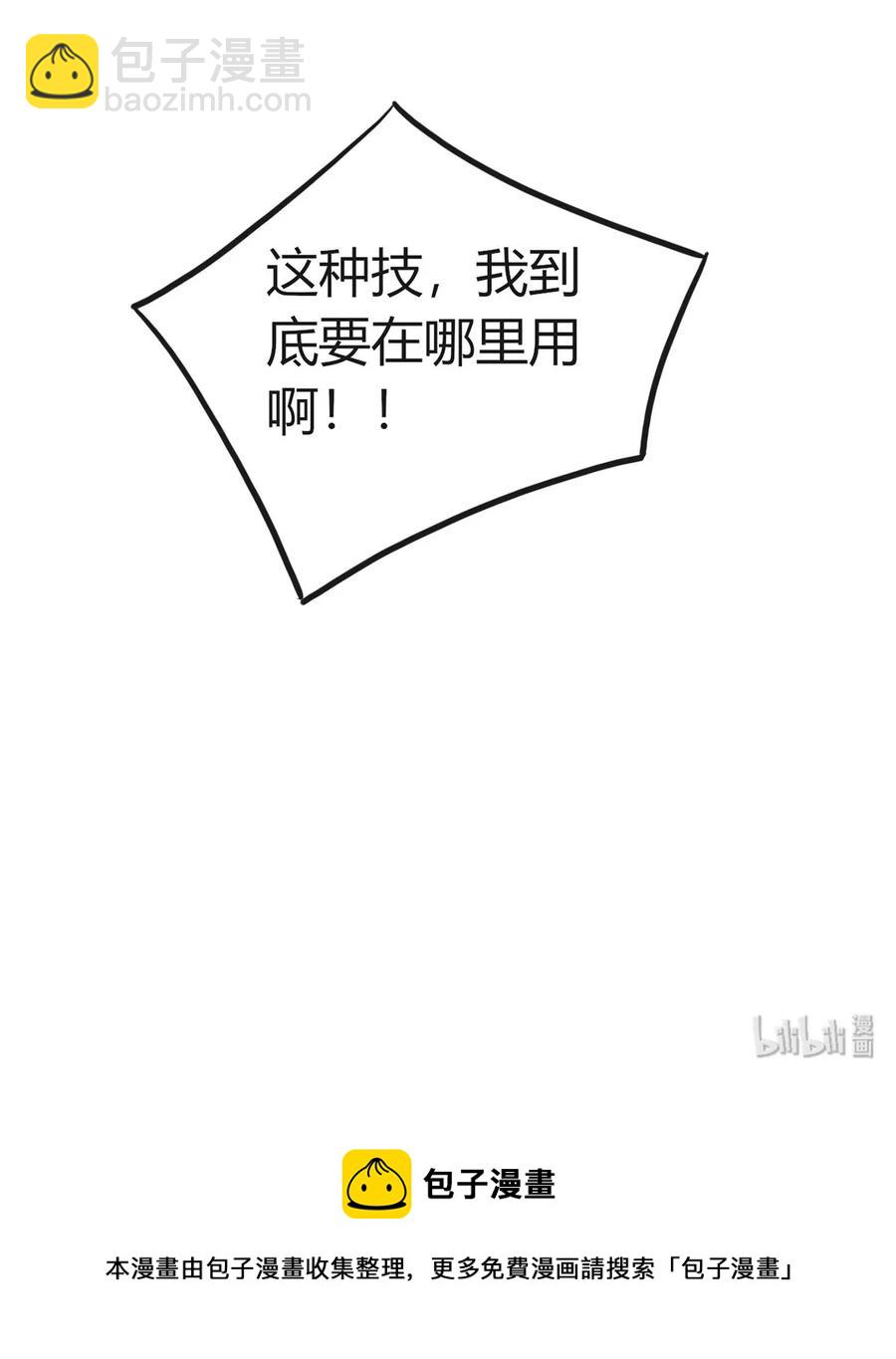 307 上船-第310话