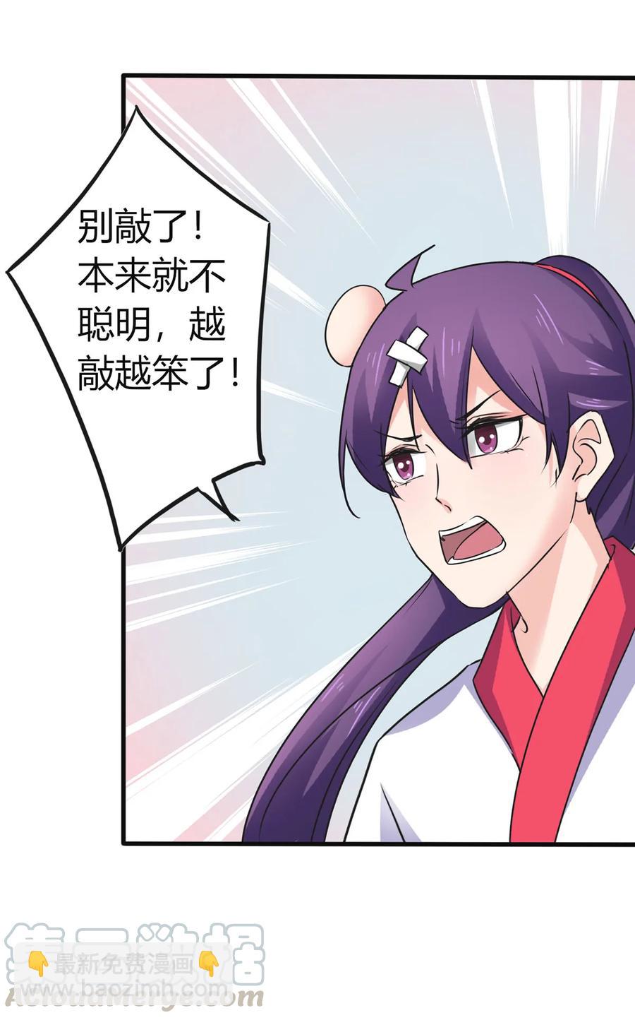 307 上船-第310话