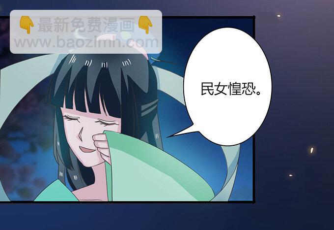 32 抢戏-第32话