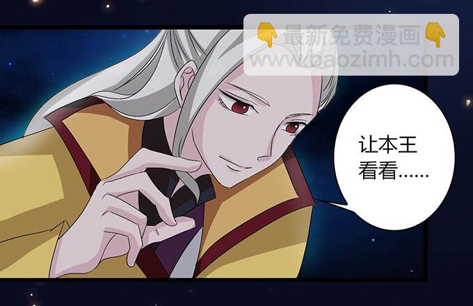 32 抢戏-第32话