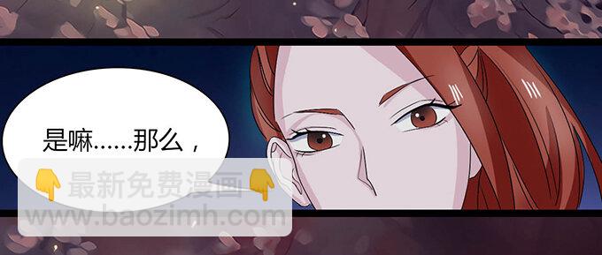 32 抢戏-第32话