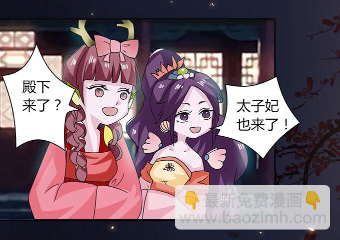 32 抢戏-第32话