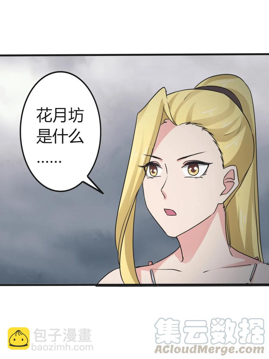 309 重逢-第312话