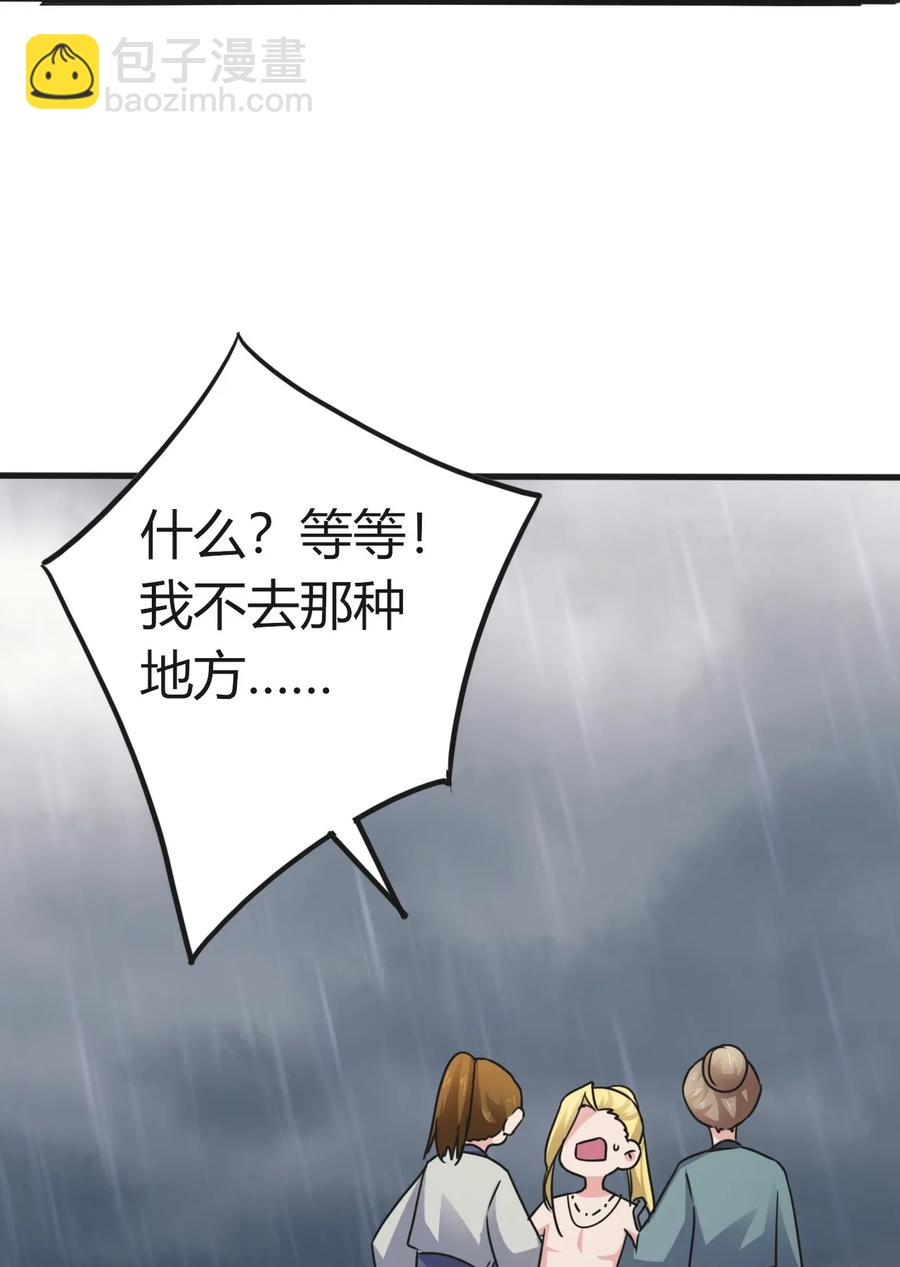 309 重逢-第312话
