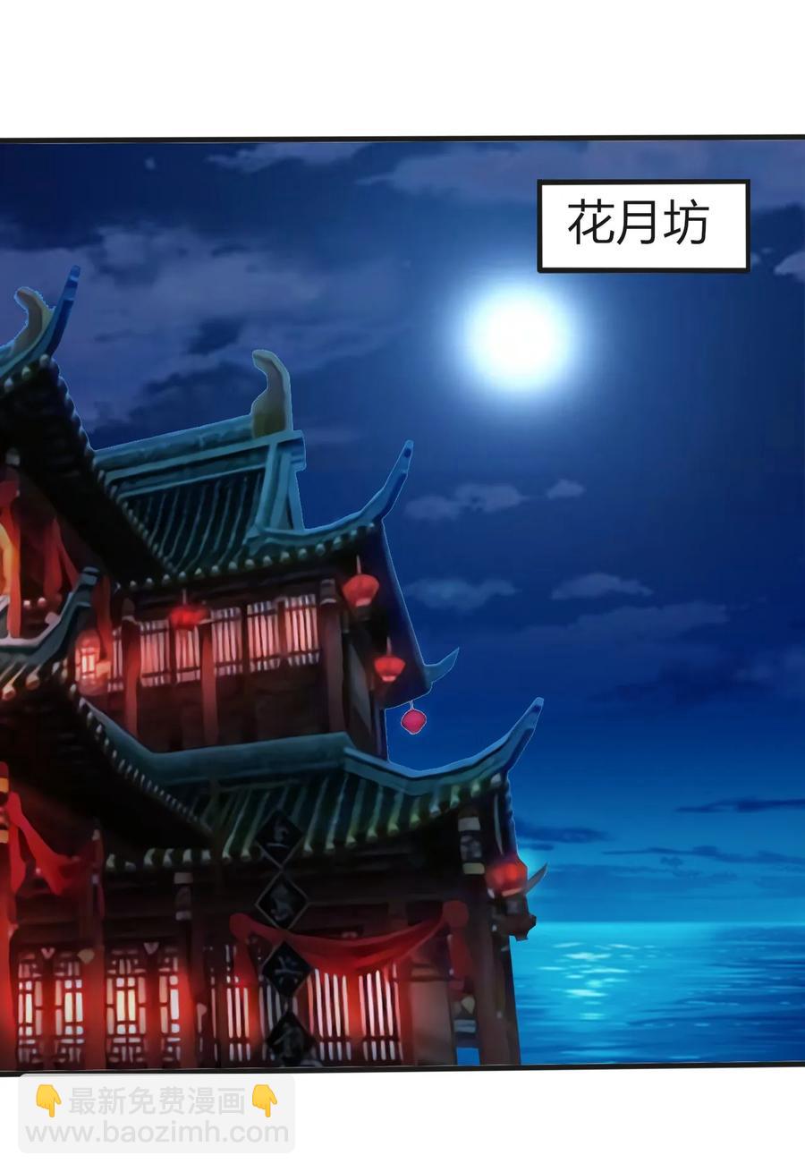 309 重逢-第312话