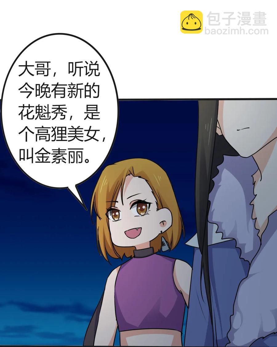 309 重逢-第312话