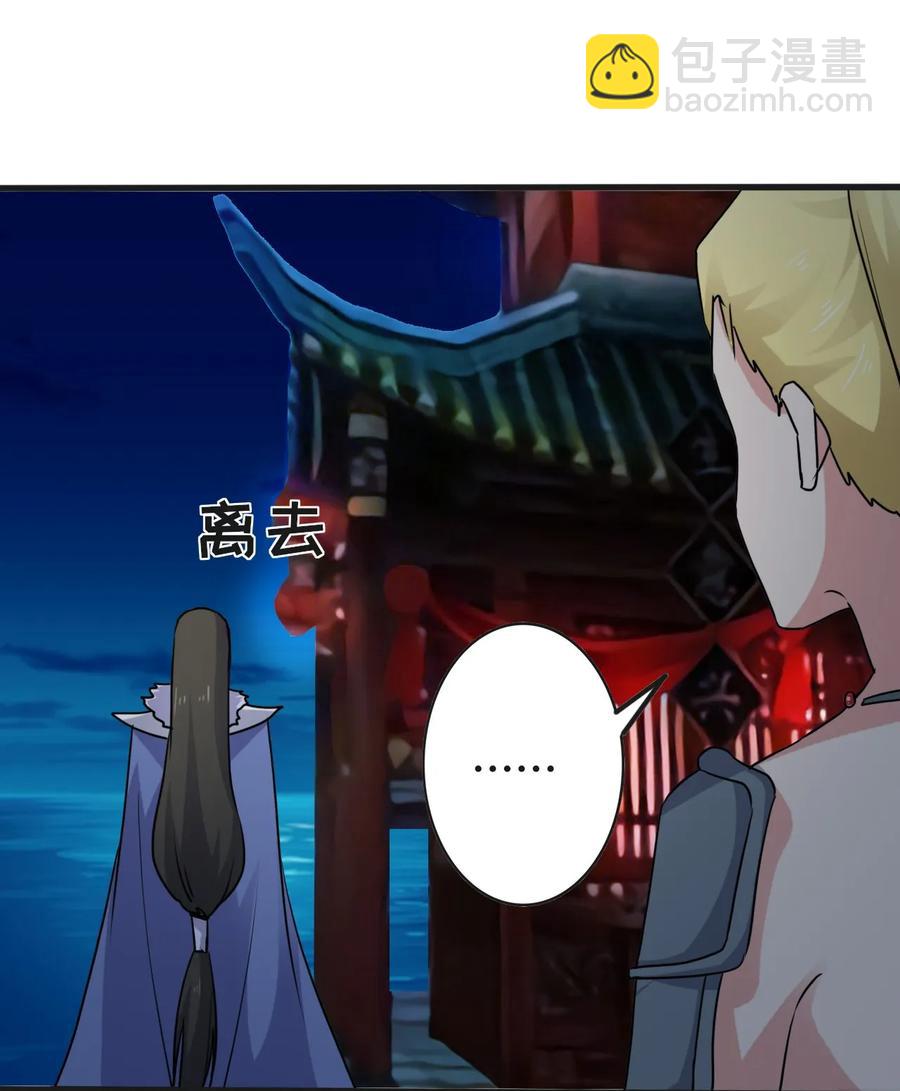 309 重逢-第312话
