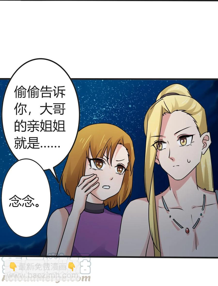 309 重逢-第312话