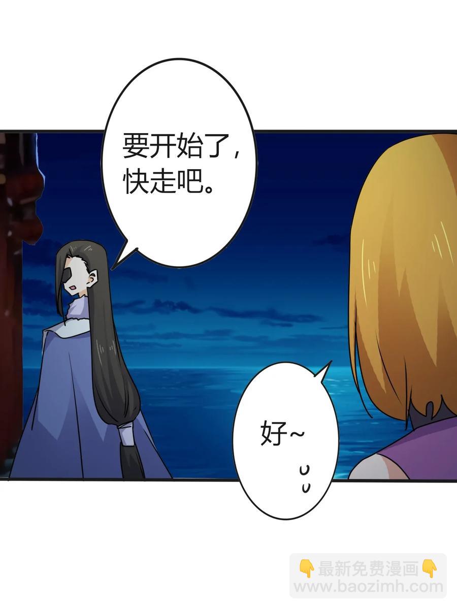 309 重逢-第312话