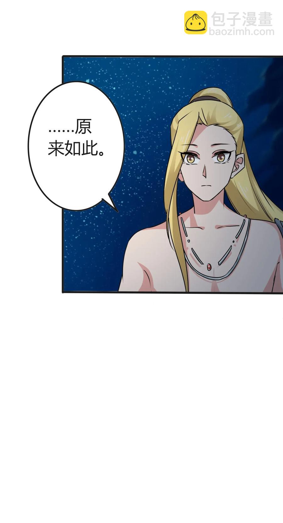 309 重逢-第312话