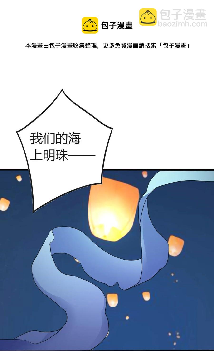 309 重逢-第312话