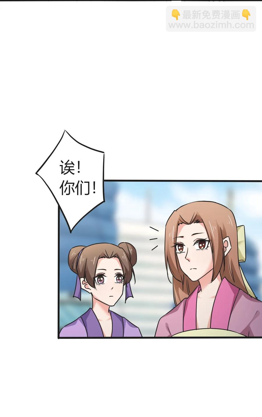 309 重逢-第312话