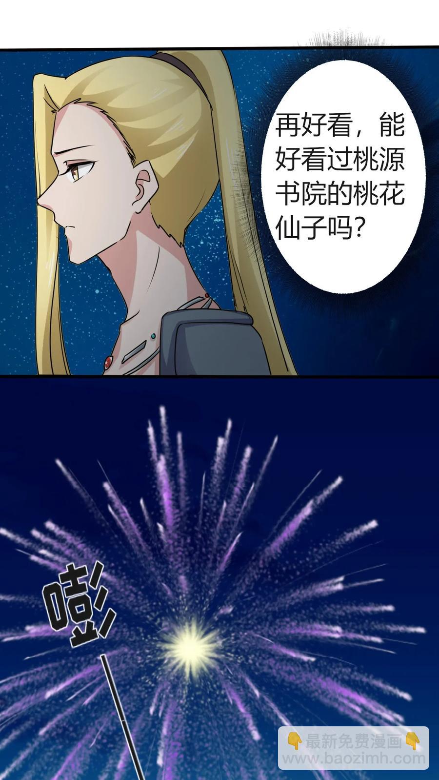 309 重逢-第312话
