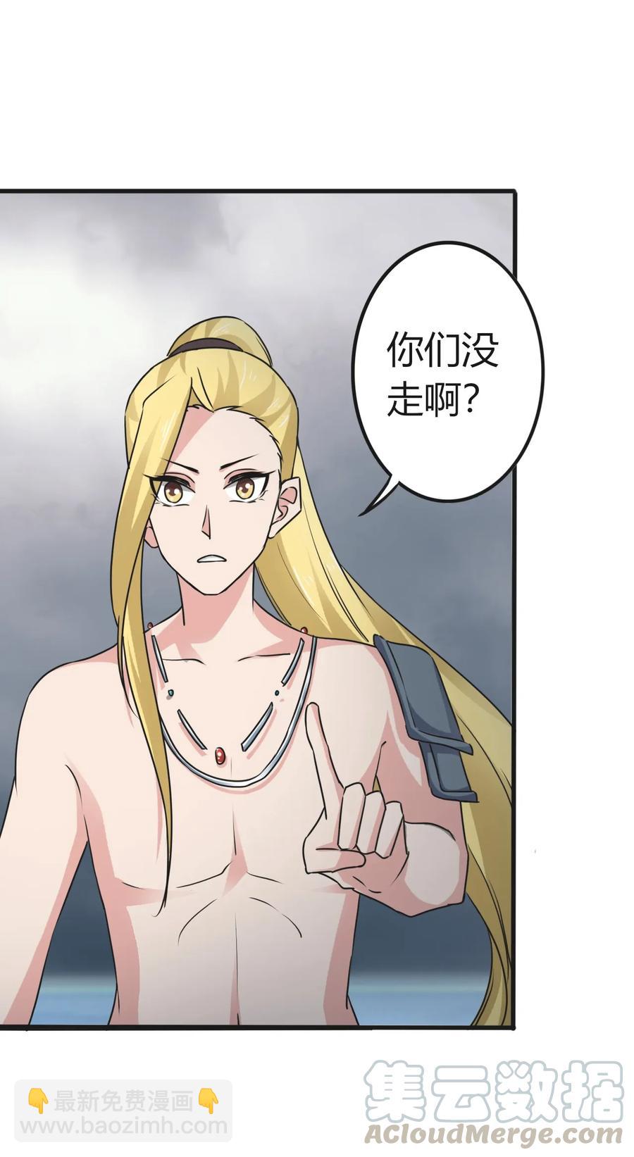 309 重逢-第312话
