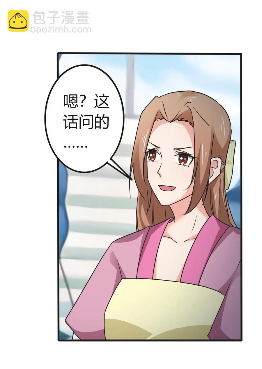 309 重逢-第312话