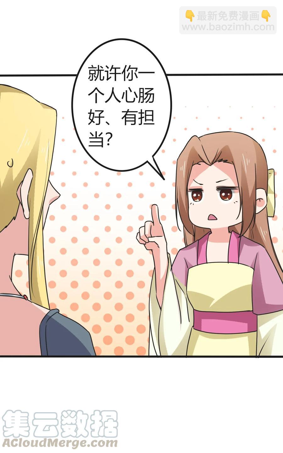 309 重逢-第312话