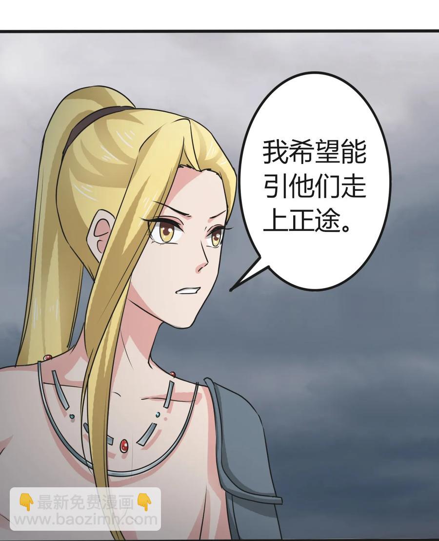 309 重逢-第312话