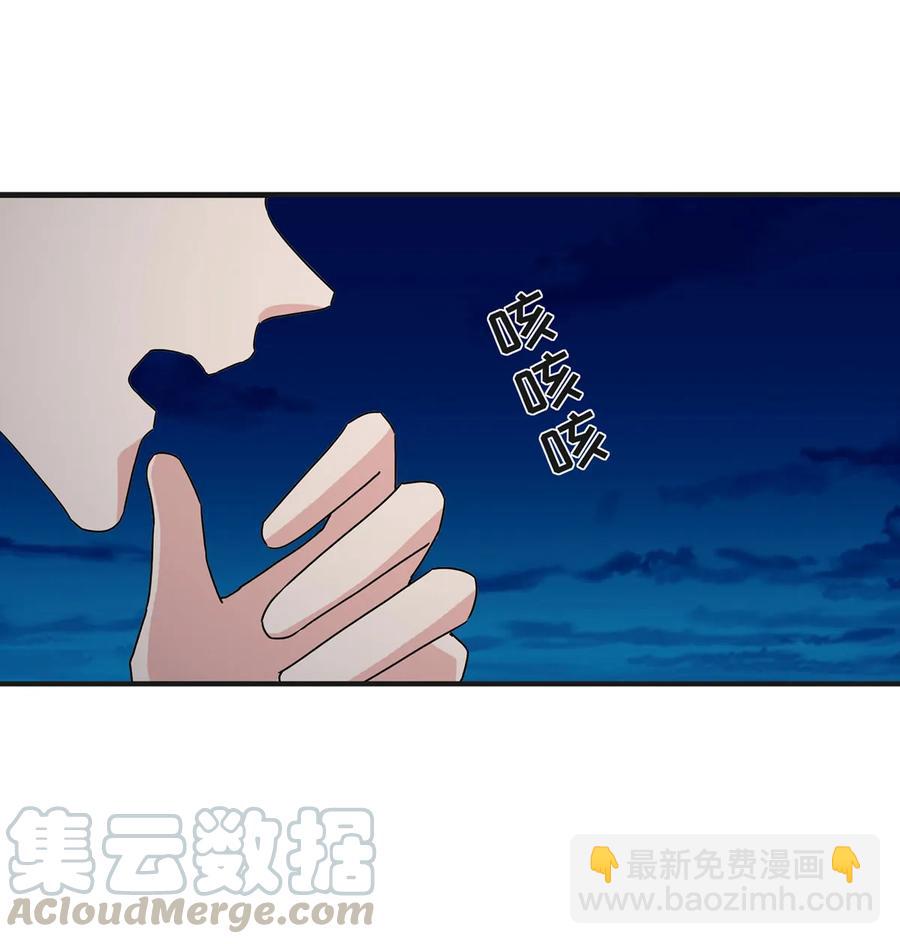 311 神秘药物-第314话