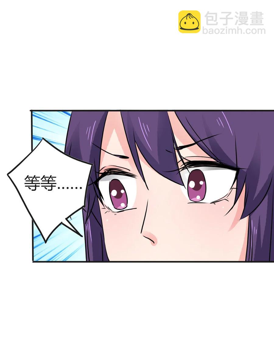 311 神秘药物-第314话