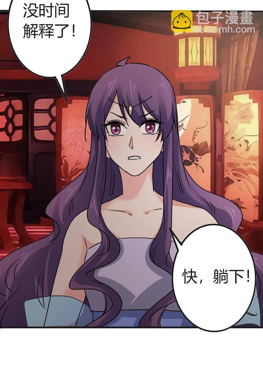 311 神秘药物-第314话
