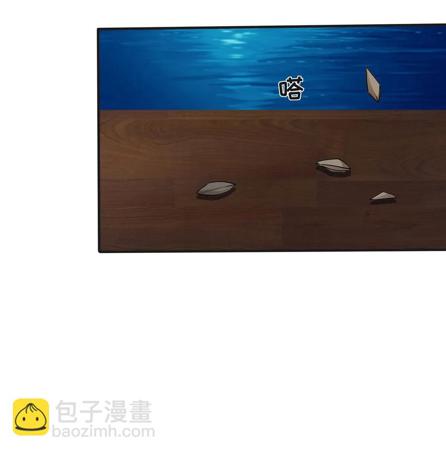311 神秘药物-第314话