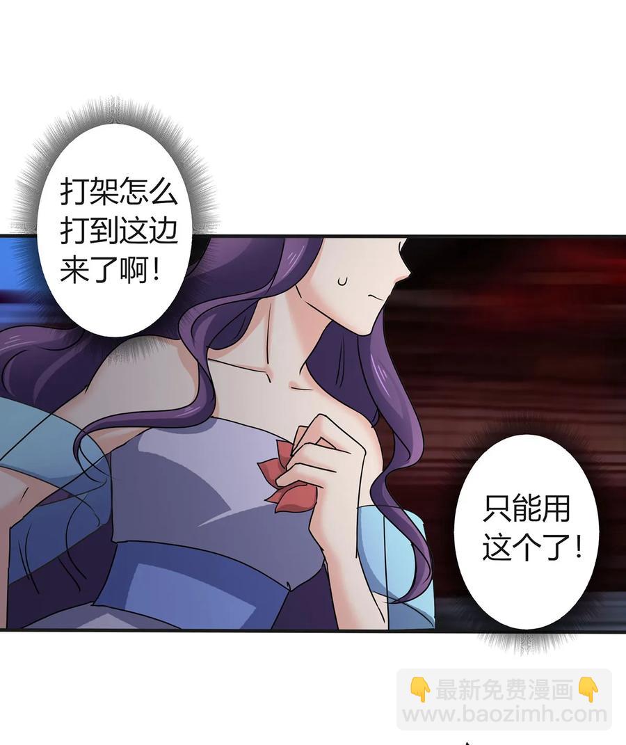 311 神秘药物-第314话