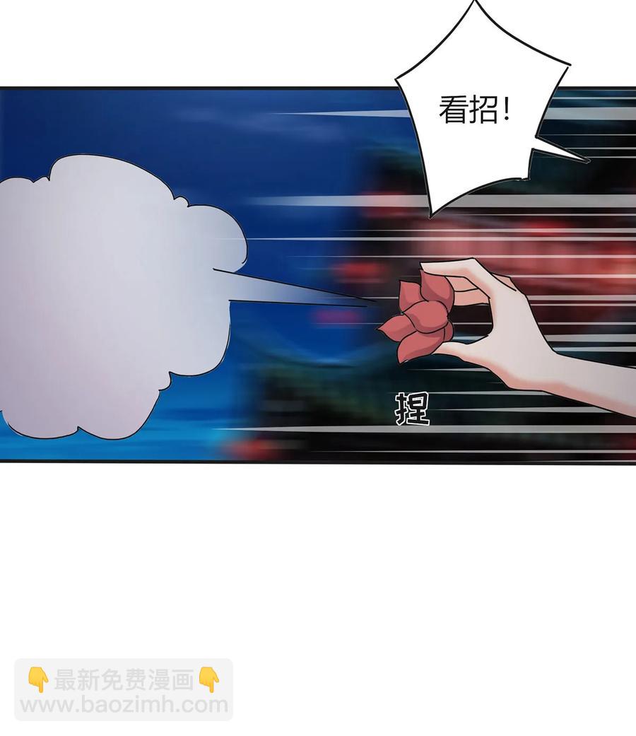311 神秘药物-第314话