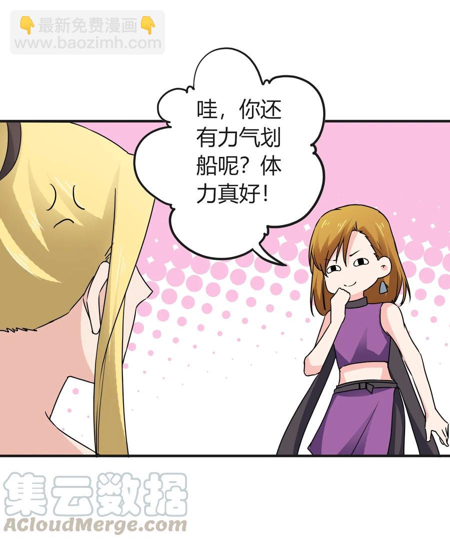 313 镇海司-第316话