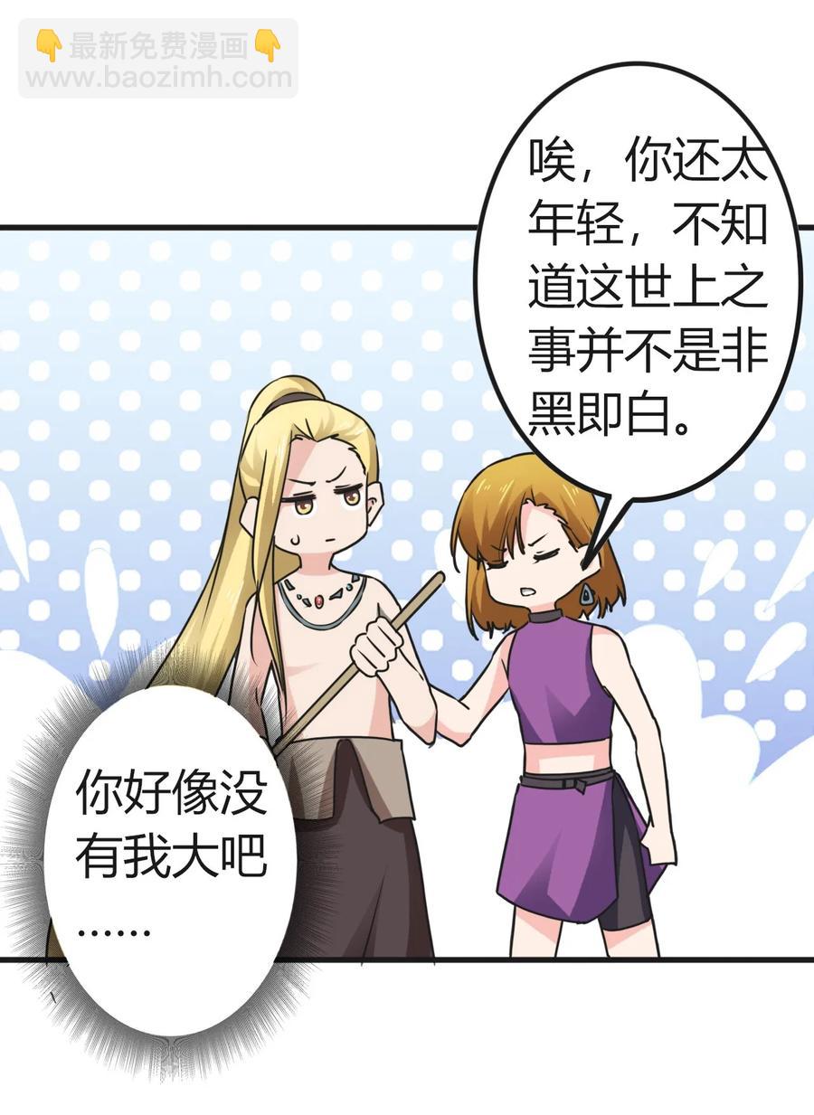 313 镇海司-第316话