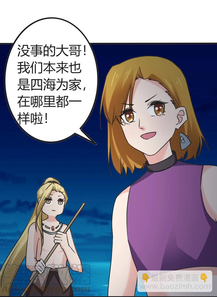 313 镇海司-第316话