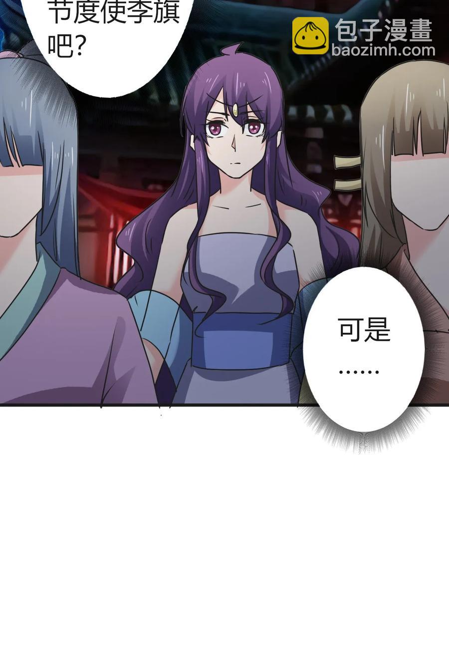 313 镇海司-第316话