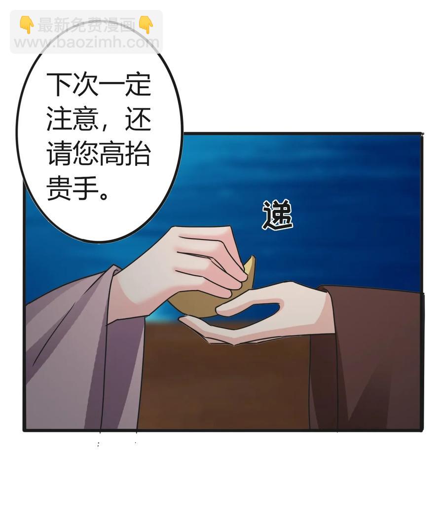313 镇海司-第316话