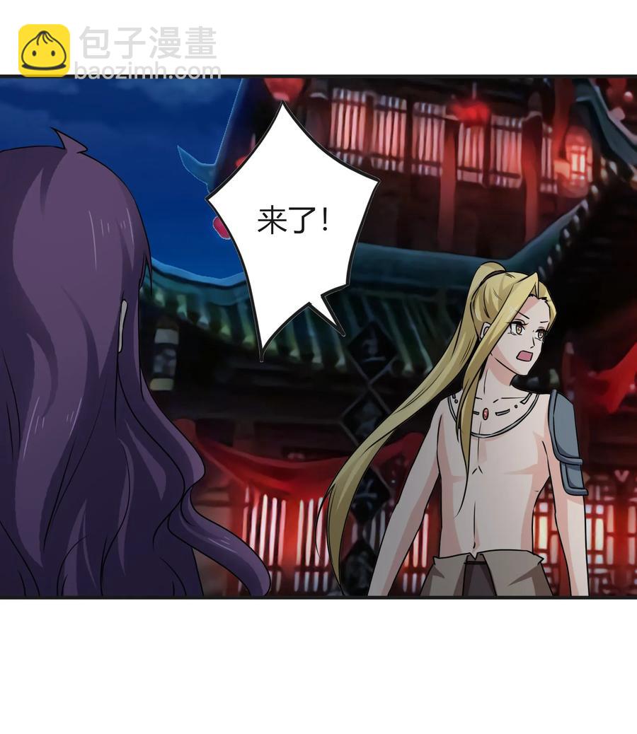 313 镇海司-第316话