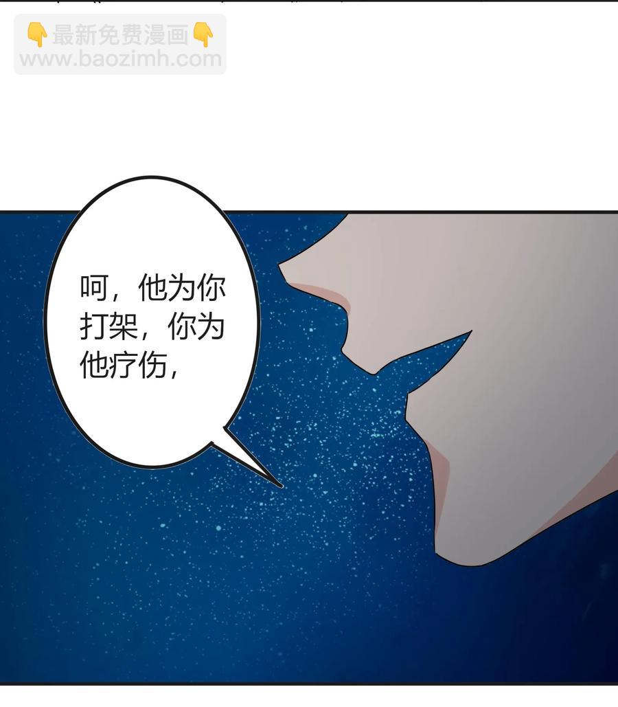 313 镇海司-第316话
