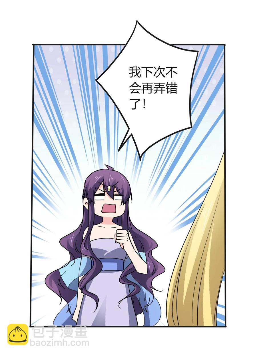 313 镇海司-第316话