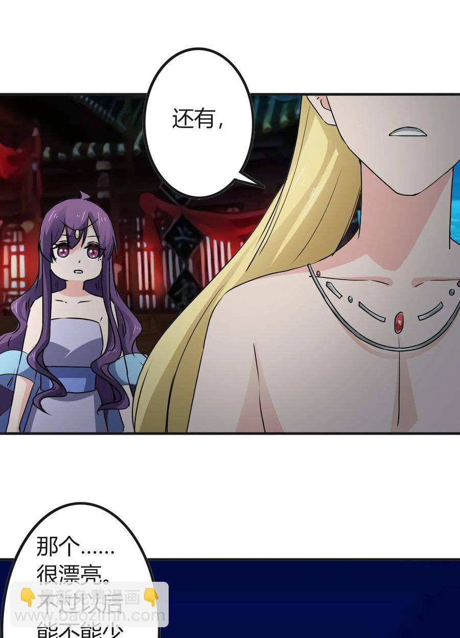 313 镇海司-第316话