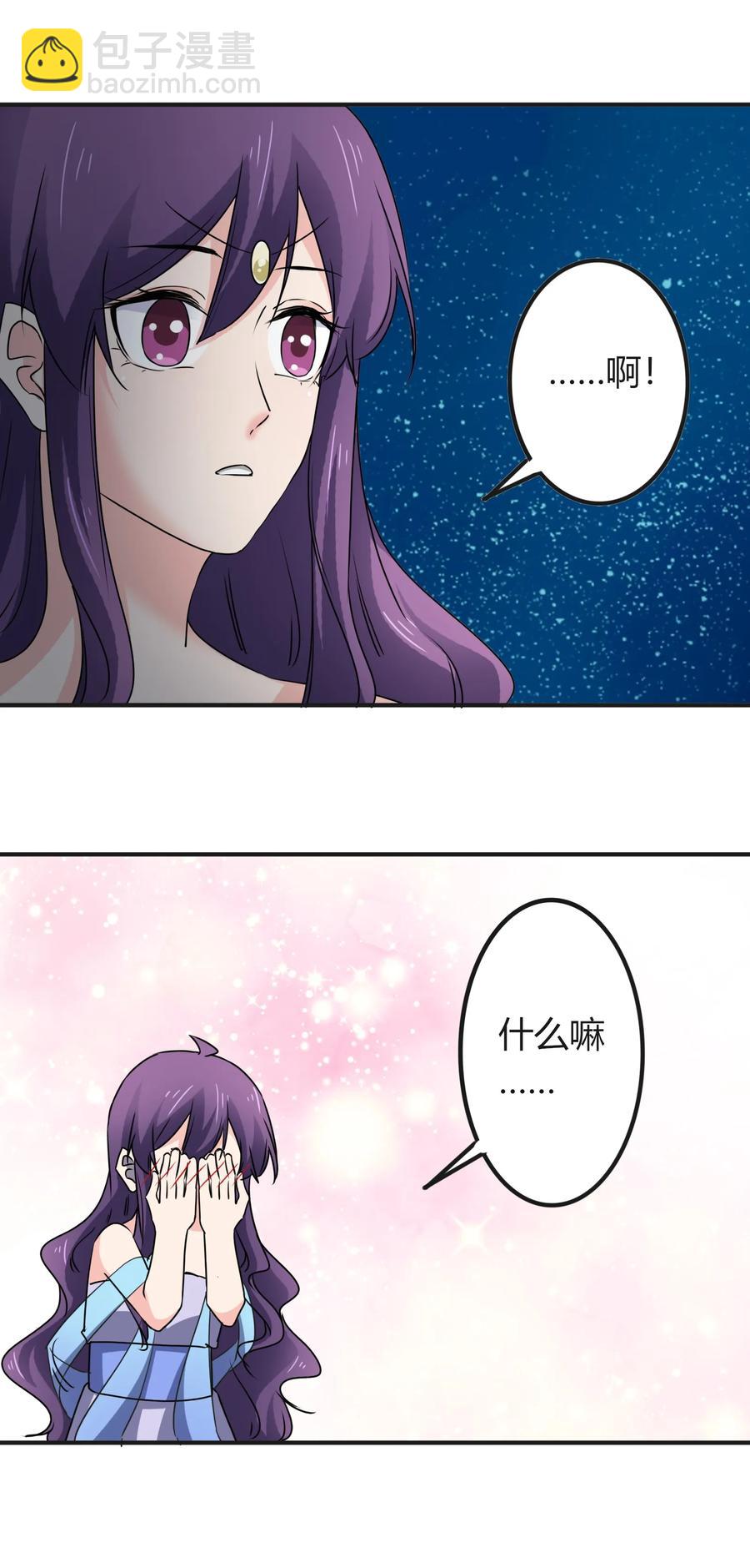 313 镇海司-第316话