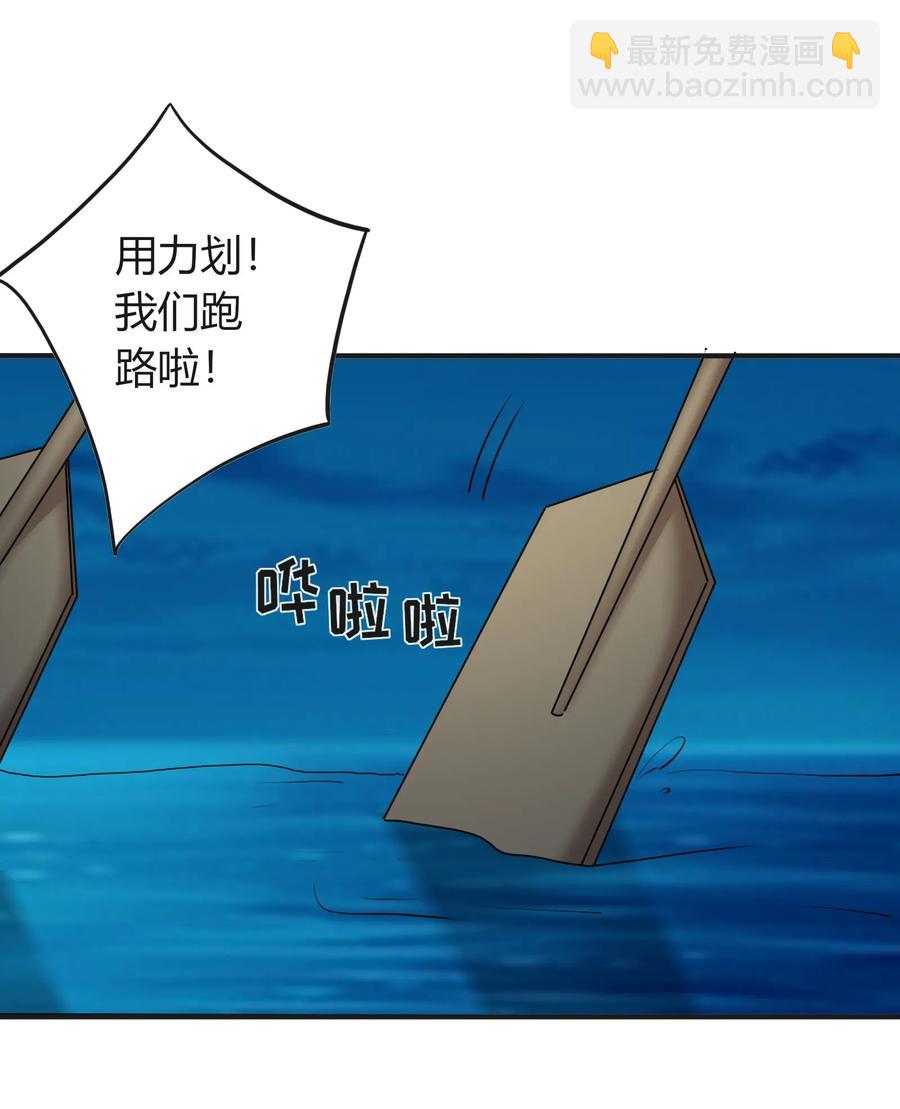 313 镇海司-第316话